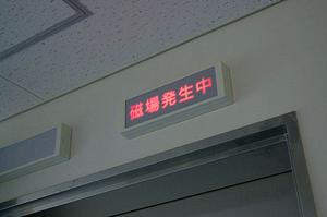 変形性関節症の完治を諦めたくないなら